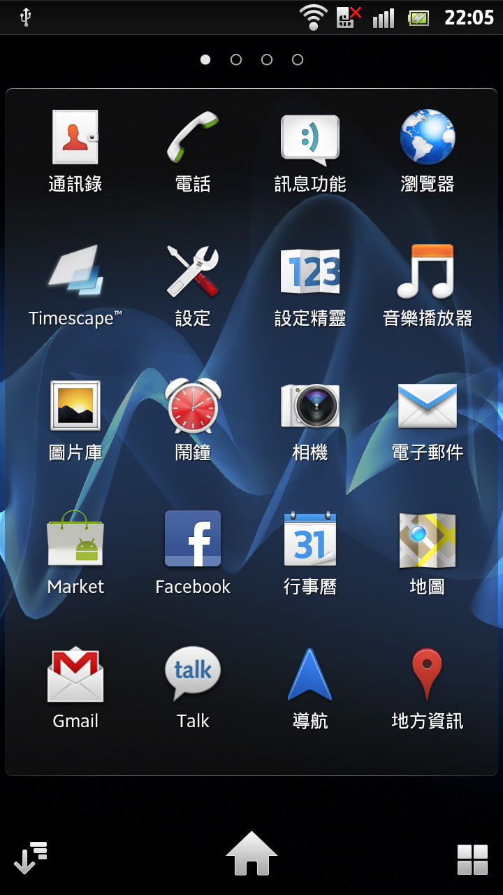 screenshot_2012-03-03_2206.jpg