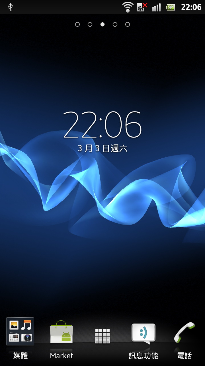 screenshot_2012-03-03_2206_3.jpg