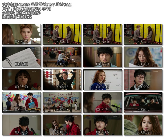 120220 드림하이2 E07 지연Cut.tp.jpg