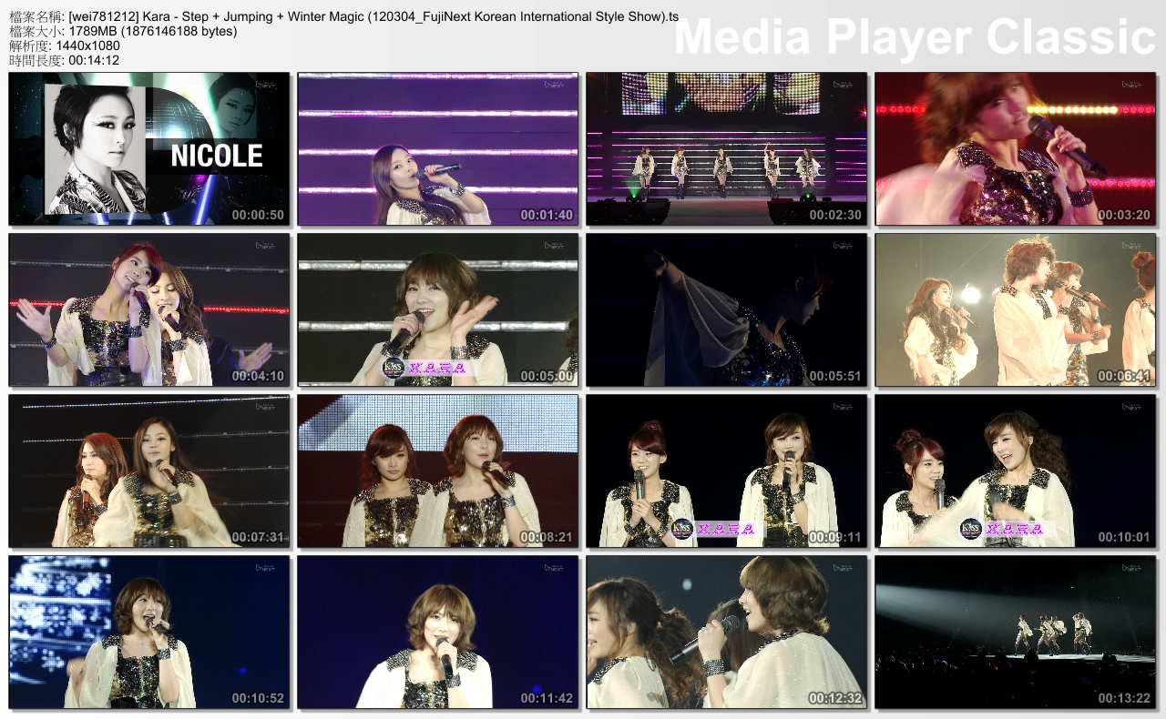 [wei781212] Kara - Step   Jumping   Winter Magic (120304_FujiNext Korean Interna.jpg