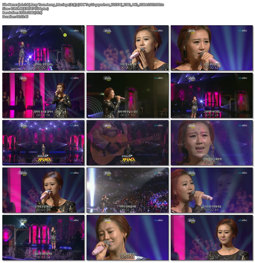 [hd.club] Jang Yoon Jeong_Marriage(초혼) [UBC Top10 gayoshow_120304]_1080_AC3_41.jpg