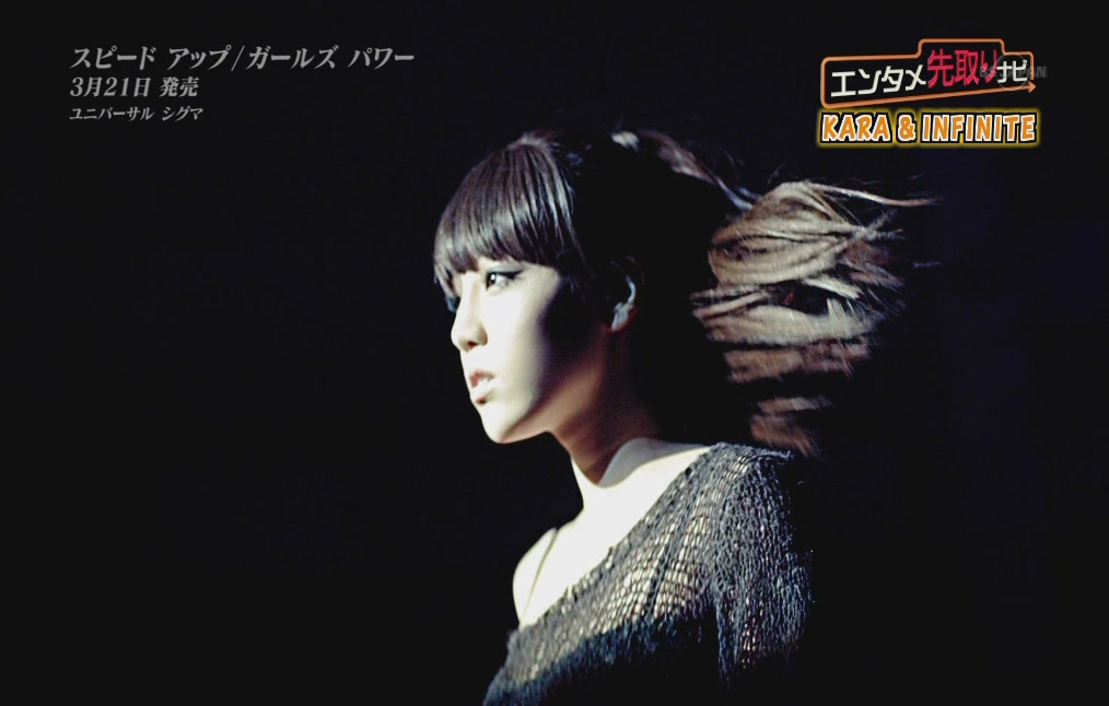 120305 made in bs japan kara新曲介紹.0001[(000553)02-13-09].JPG