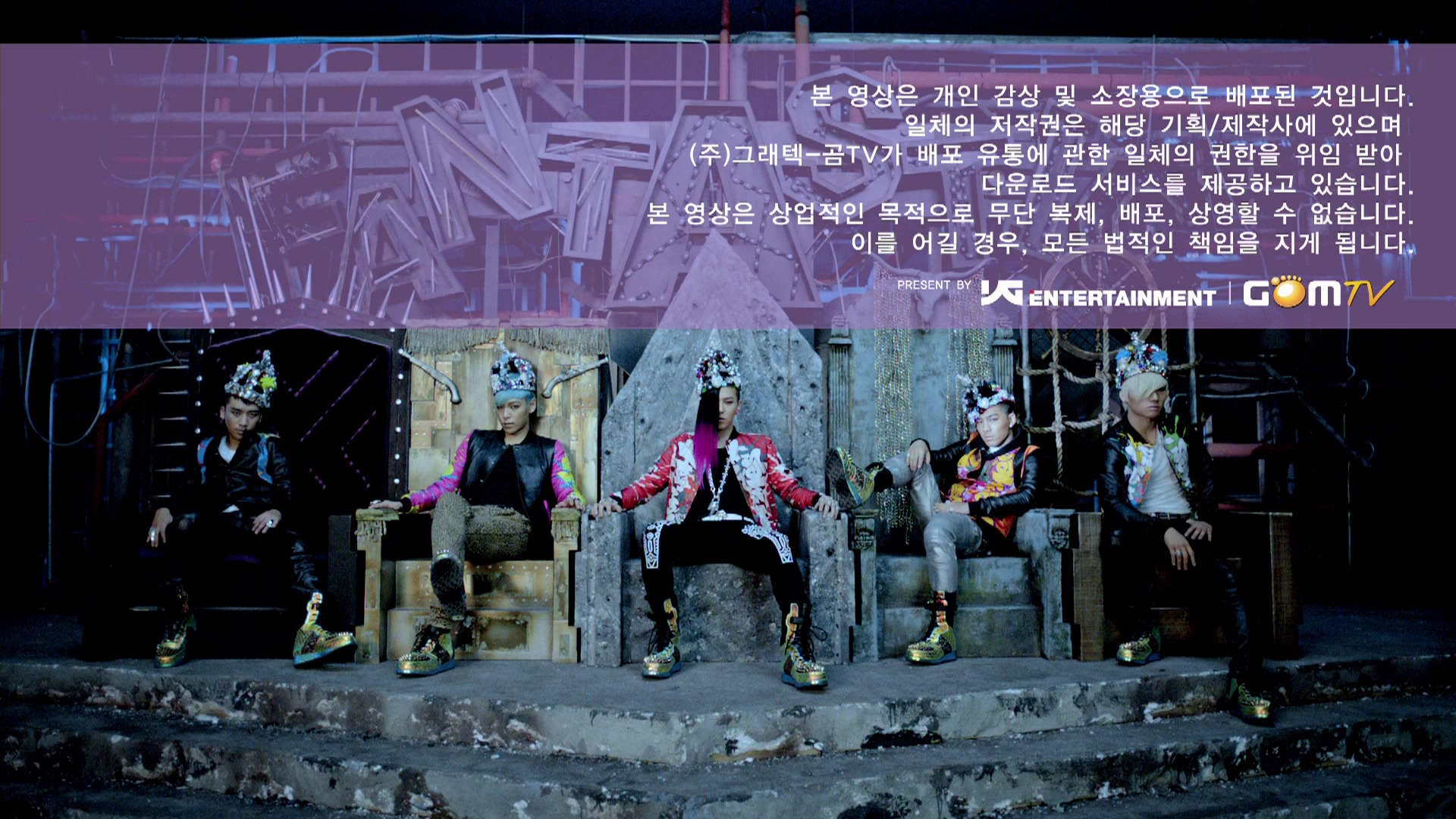 BIGBAN - FANTASTIC BABY(GomTV)1080P.avi_000002085.jpg