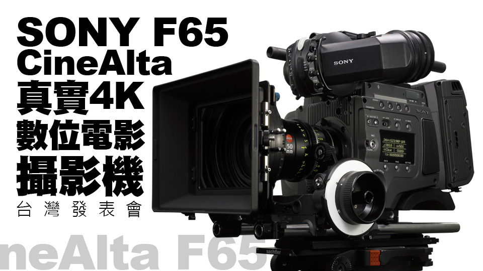 F65-cover.jpg