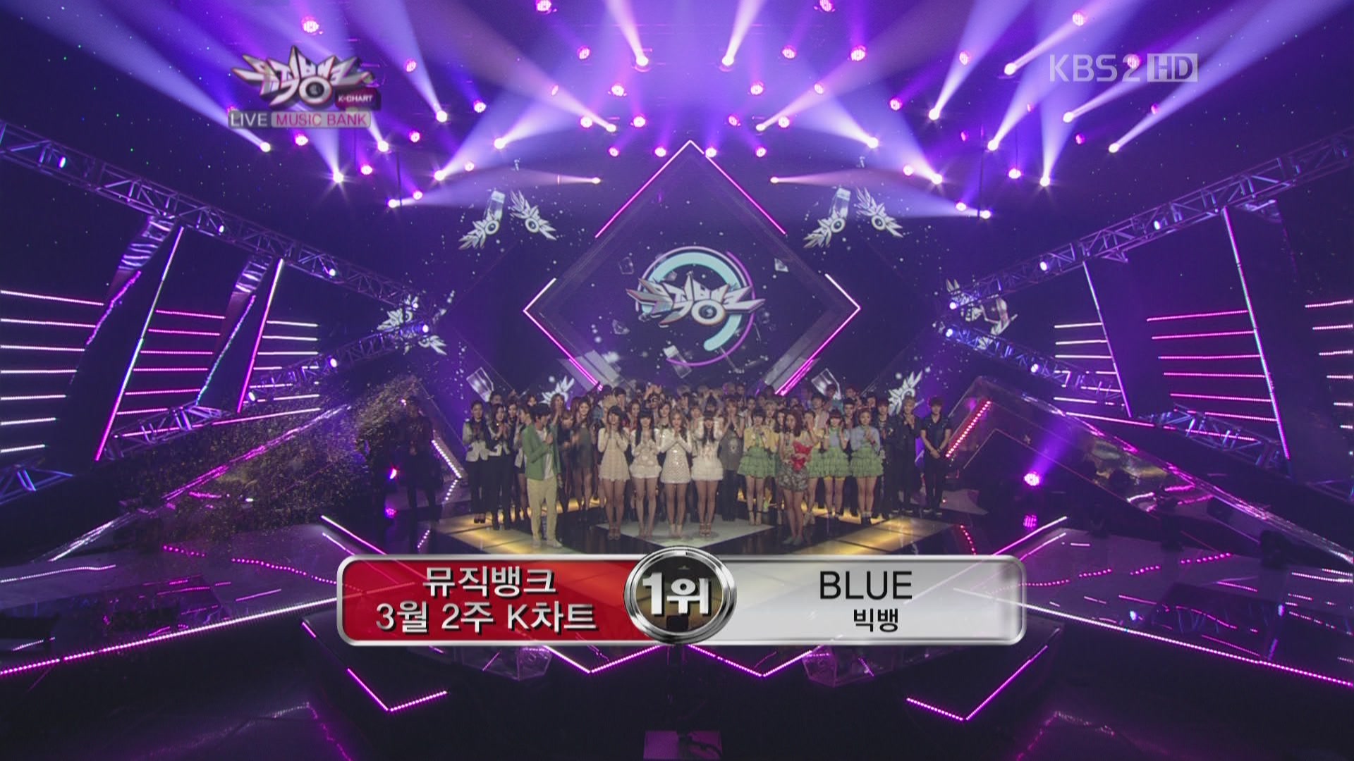 Music Bank Champion fr HQ FS Mar 2012 2nd week.JPG