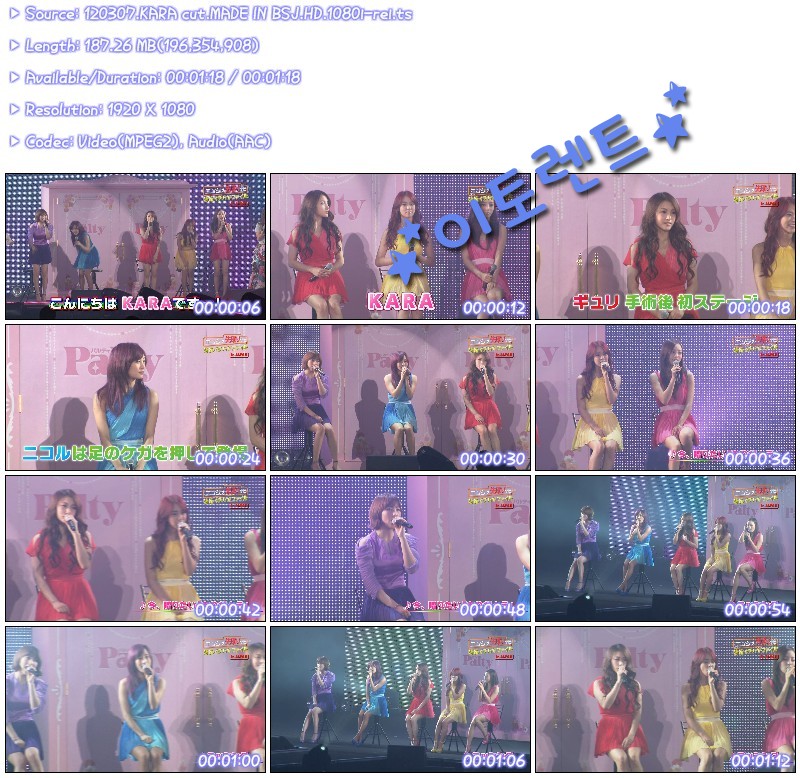 120307.KARA cut.MADE IN BSJ.HD.1080i-rei.ts..jpg
