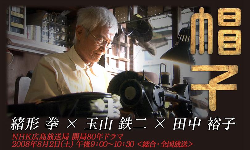 帽子.jpg