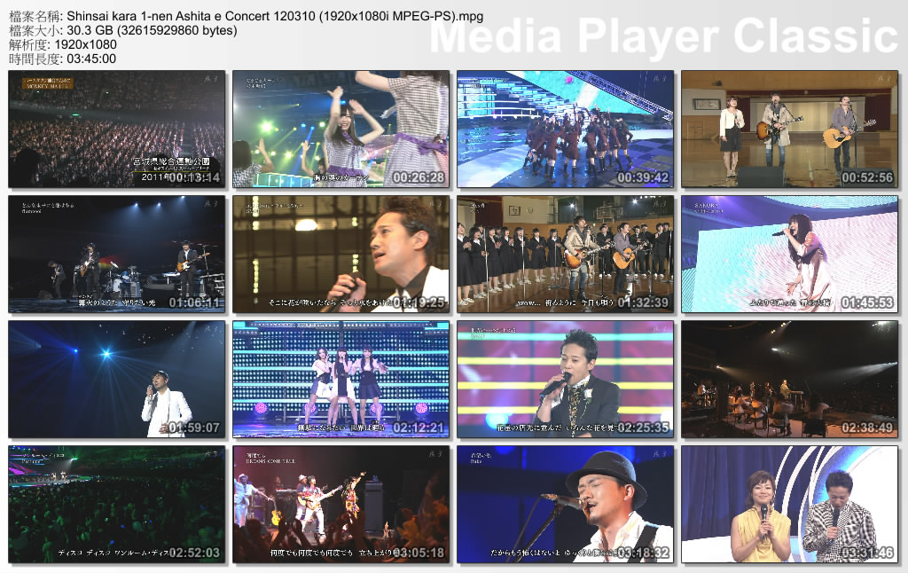 Shinsai kara 1-nen Ashita e Concert 120310 (1920x1080i MPEG-PS).mpg_thumbs_[2012.jpg