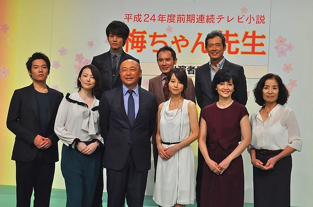 連続テレビ小説 「梅ちゃん先生」2.jpg