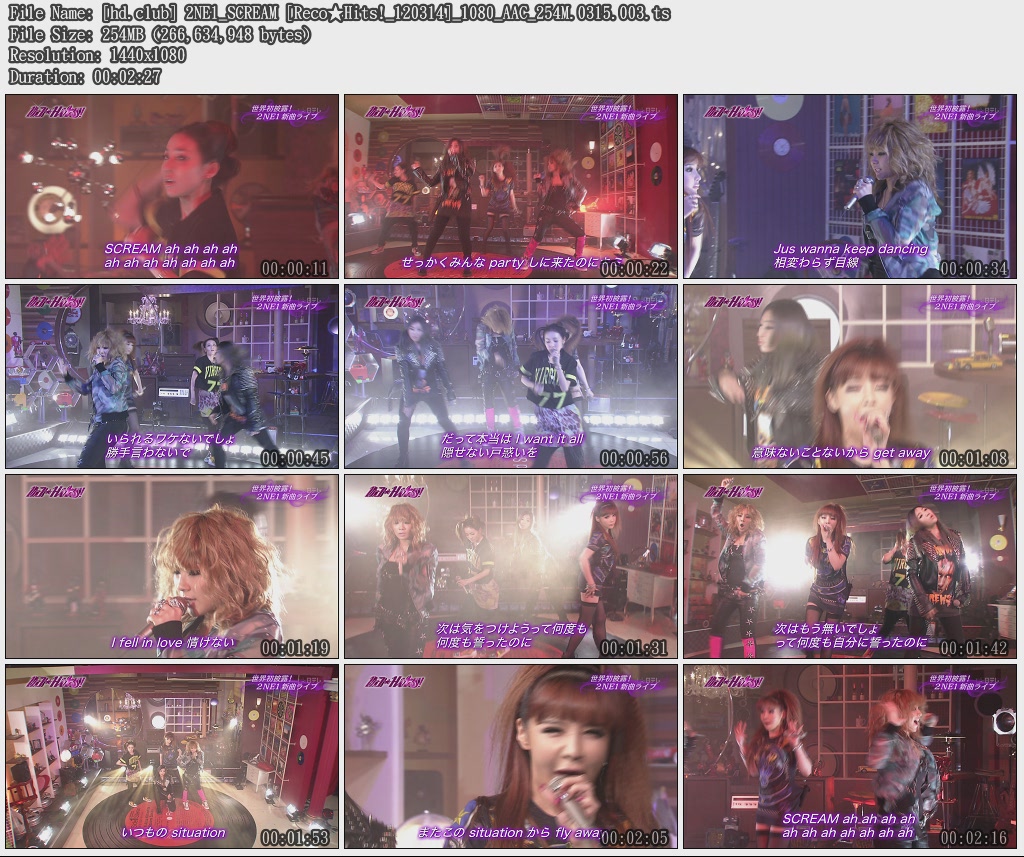 [hd.club] 2NE1_SCREAM [Reco★Hits!_120314]_1080_AAC_254M.0315.003.jpg