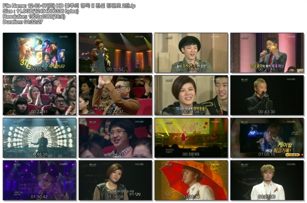 12-03-17(토) HD 불후의 명곡 II 전설 김건모 2탄.tp .jpg
