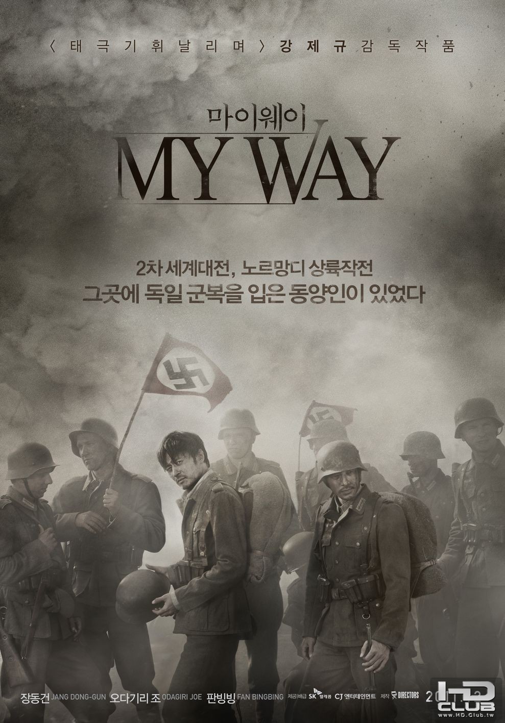 my way kr-1.jpg