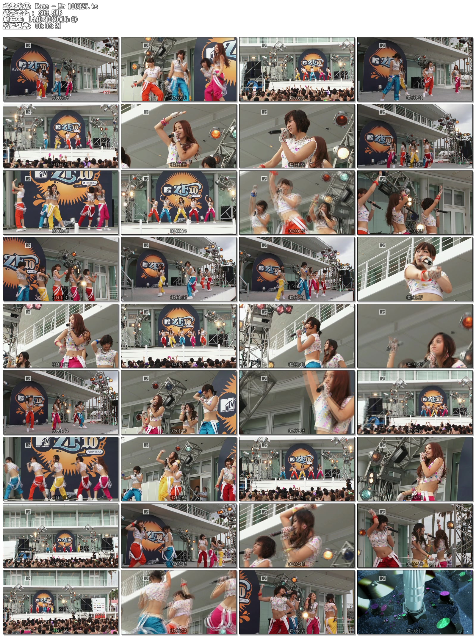 Kara - Mr 100827.ts.jpg