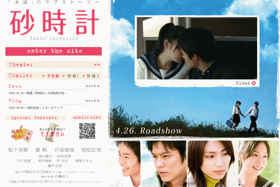砂時計5.gif