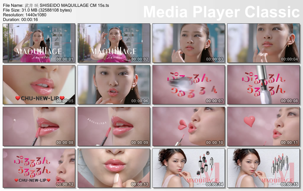 武井 咲 SHISEIDO MAQUILLAGE CM 15s.ts_thumbs_[2012.03.24_01.08.36].jpg