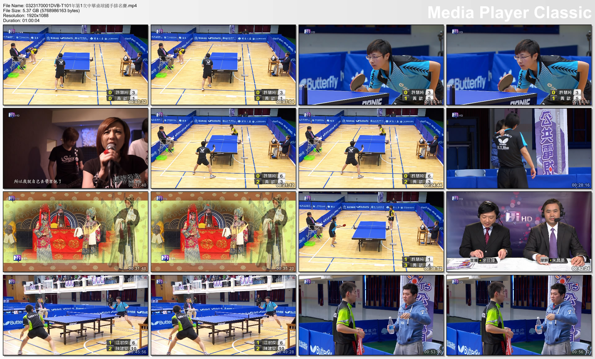 0323170001DVB-T101年第1次中華桌球國手排名賽.mp4_thumbs_[2012.03.24_15.14.57].jpg.jpg