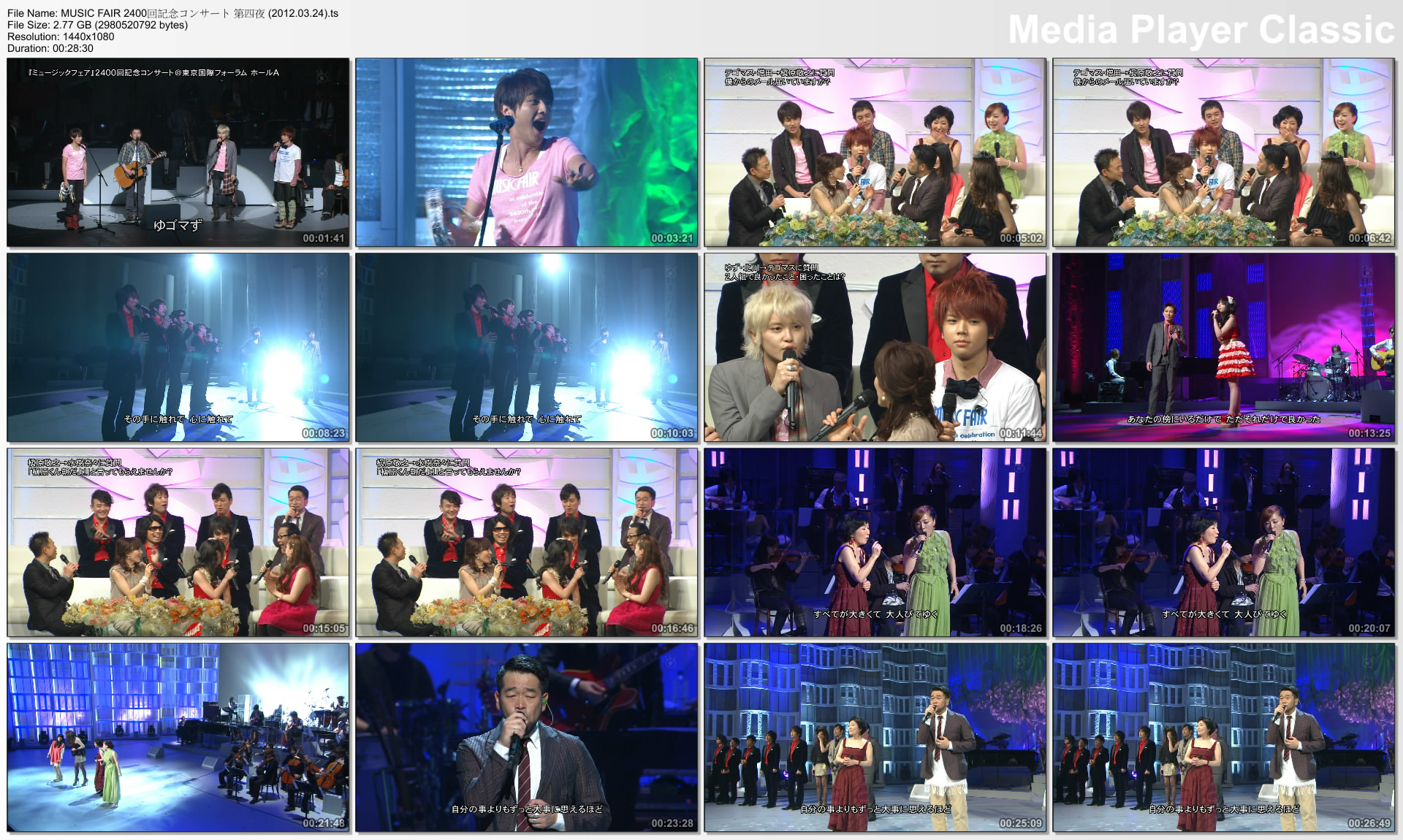 MUSIC FAIR 2400回記念コンサート 第四夜 (2012.03.24).jpg