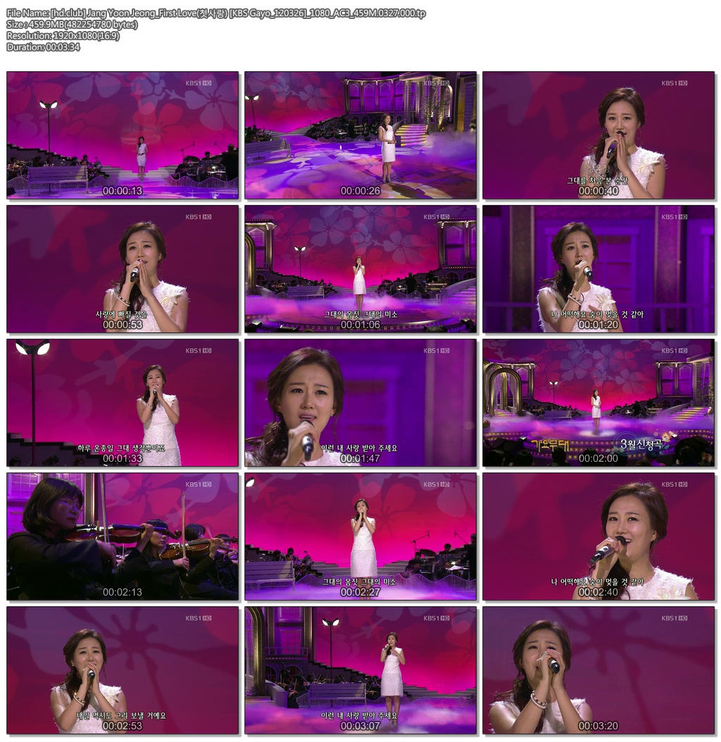 [hd.club] Jang Yoon Jeong_First Love(첫사랑) [KBS Gayo_120326]_1080_AC3_459M.032.jpg