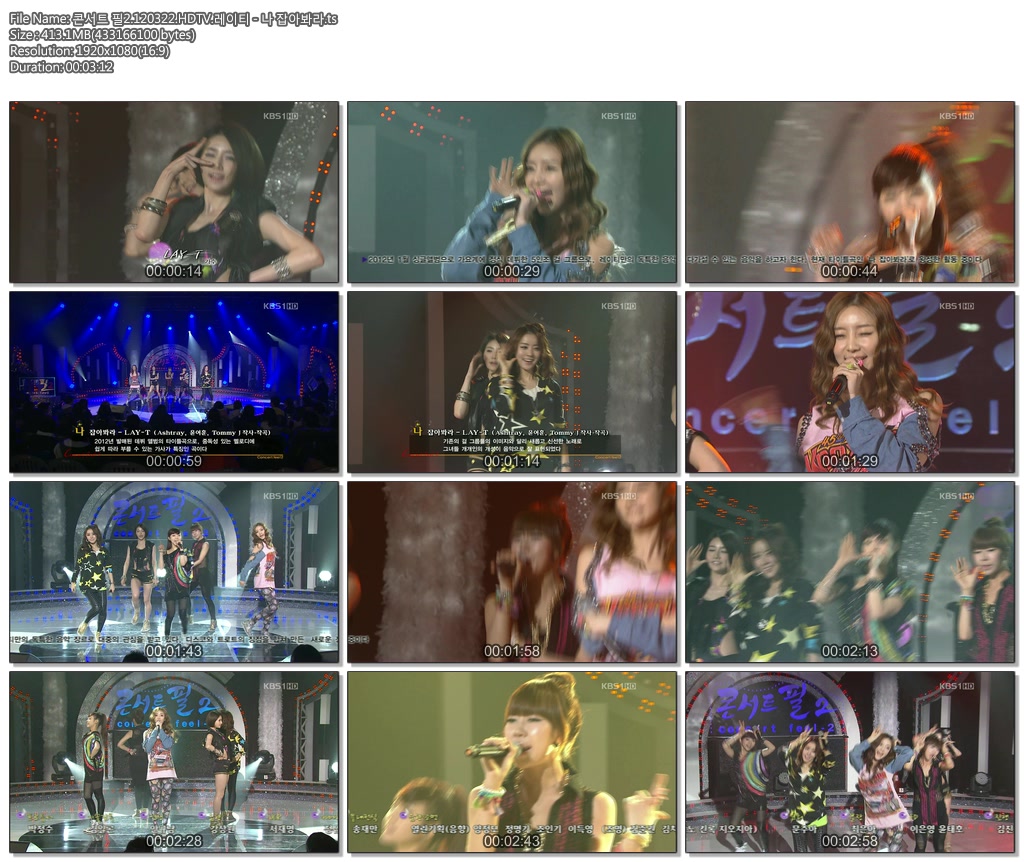 콘서트 필2.120322.HDTV.레이티 - 나 잡아봐라.ts.jpg