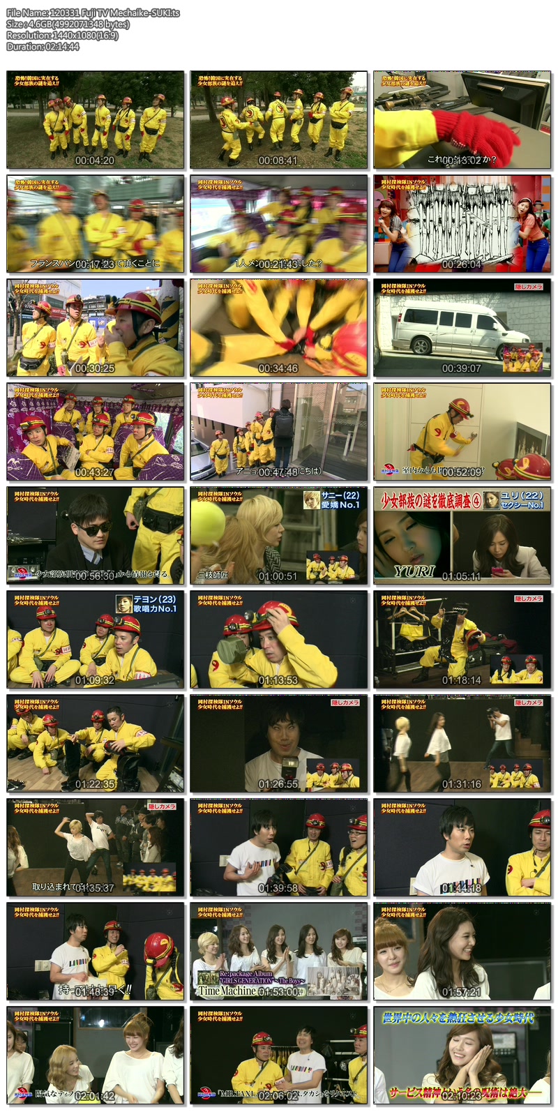 120331 Fuji TV Mechaike-SUKI.ts.jpg