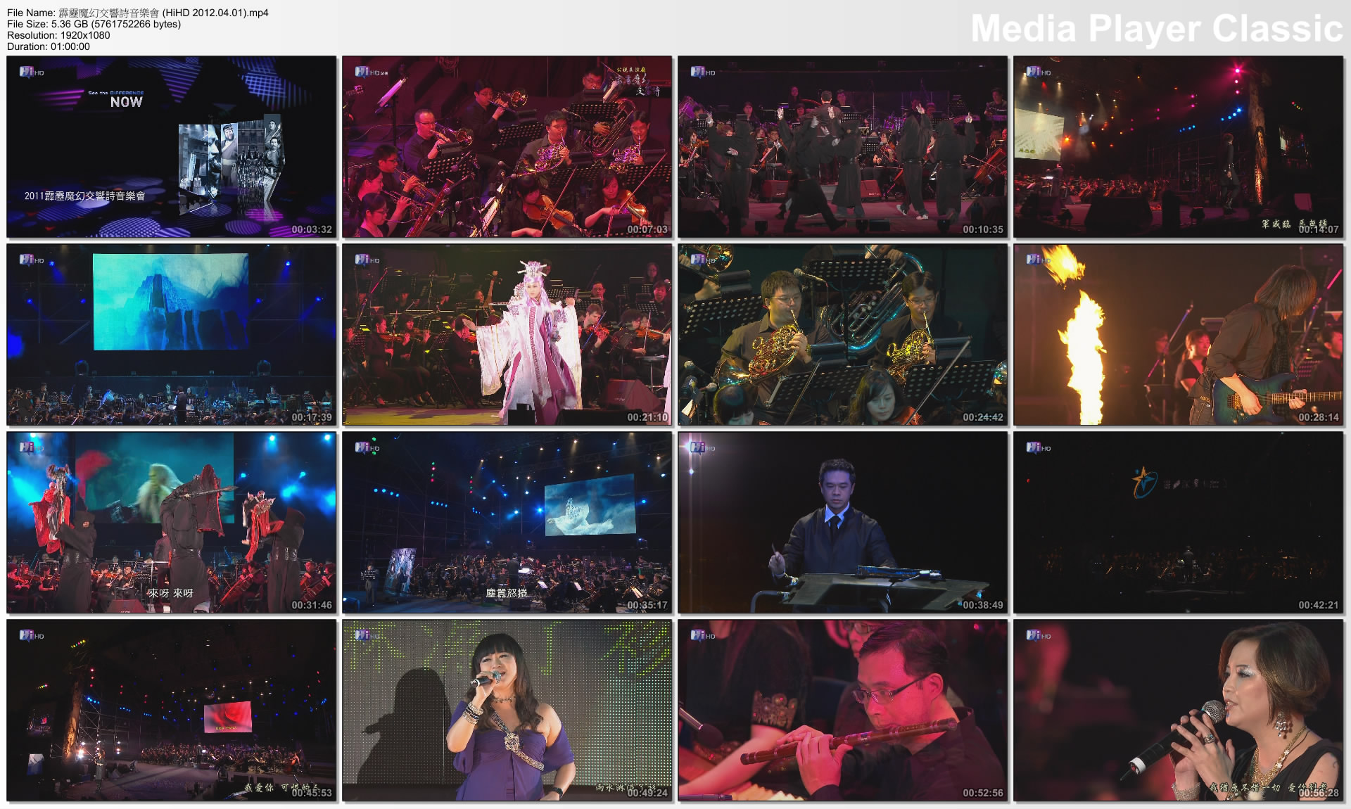霹靂魔幻交響詩音樂會 (HiHD 2012.04.01).jpg