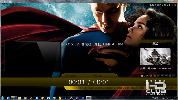 PowerDVD 11無法播放如圖所示