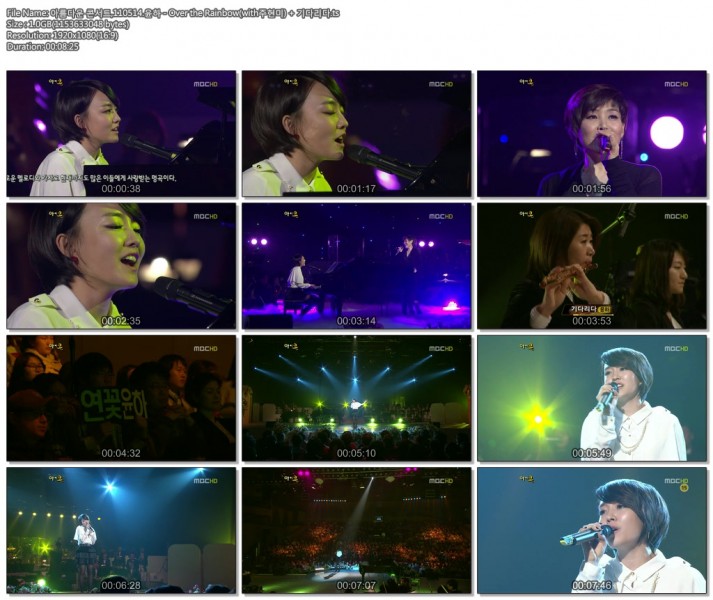 아름다운 콘서트,110514.윤하 - Over the Rainbow(with주현미)   기다리다.ts.jpg.jpg