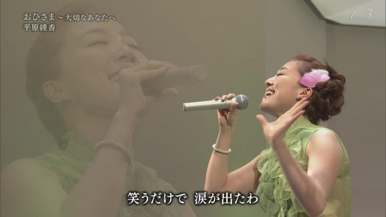 [hd.club] 平原綾香_おひさま ～大切なあなたへ [震災から1年“明日へ”コンサート_12.jpg