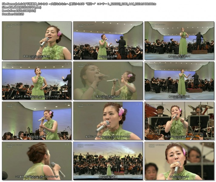 [hd.club] 平原綾香_おひさま ～大切なあなたへ [震災から1年“明日へ”コンサート_12.jpg