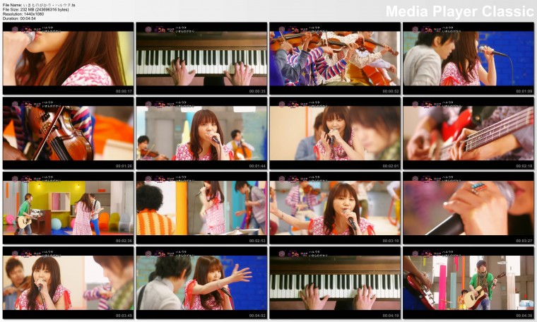 いきものがかり - ハルウタ.jpg