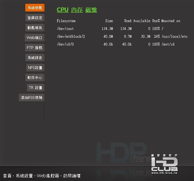 web-02-HDD.JPG
