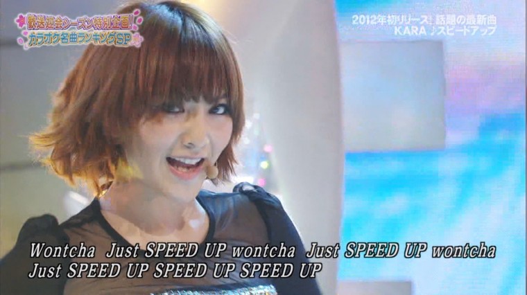 Kara - Speed Up 120409_HEY! HEY! HEY! Music Champ 1.jpg
