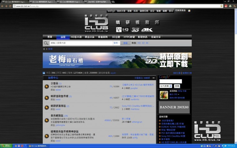 259999號會員