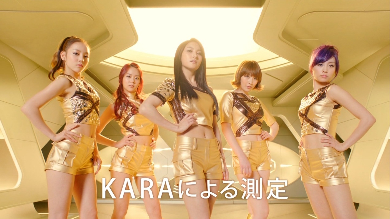 [CM] Kara - Waist Ver_Otsuka SoyCarat (30s) 1.jpg