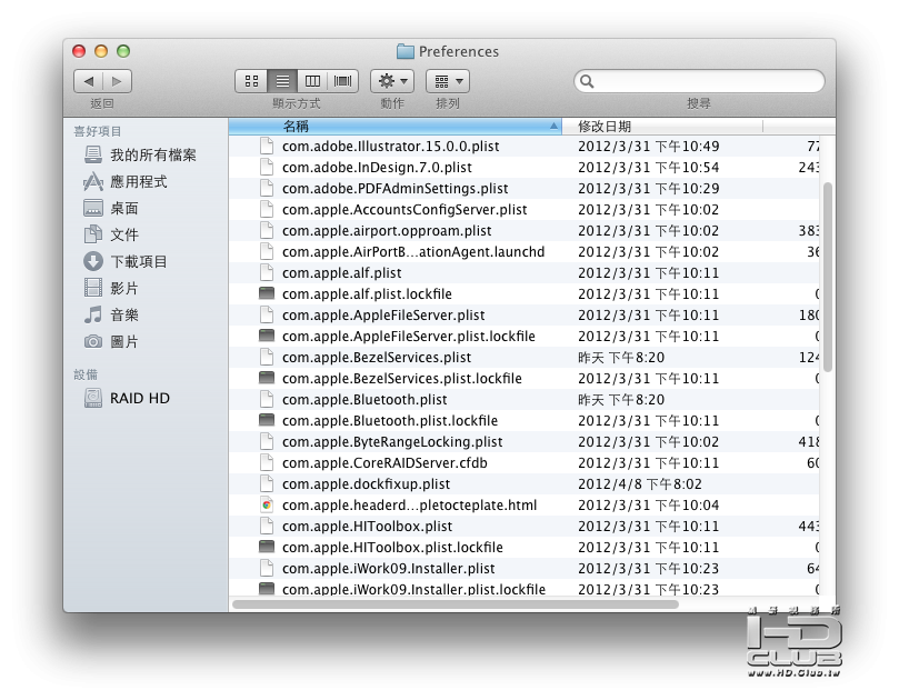 螢幕快照 2012-04-20 上午12.21.48.png