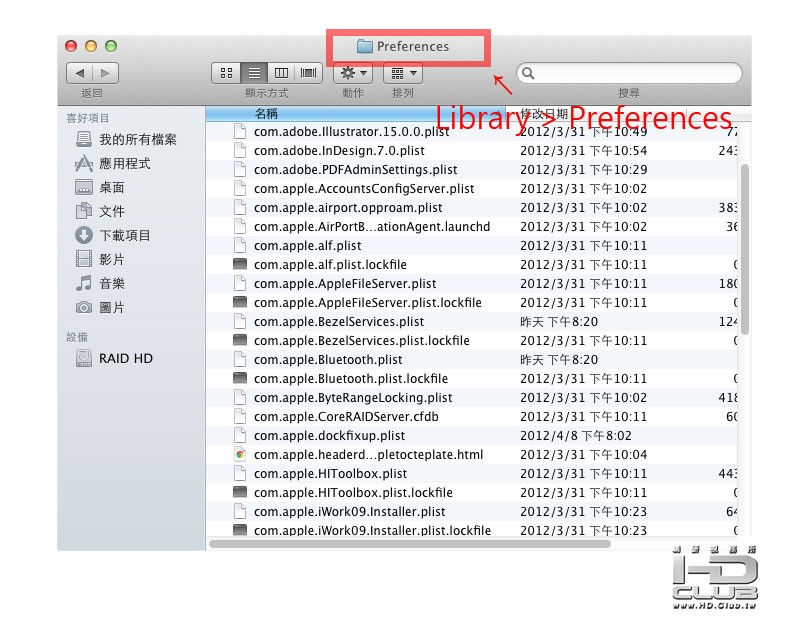 螢幕快照 2012-04-20 上午12.21.48.jpg