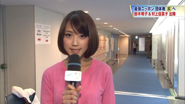 竹内由恵.jpg