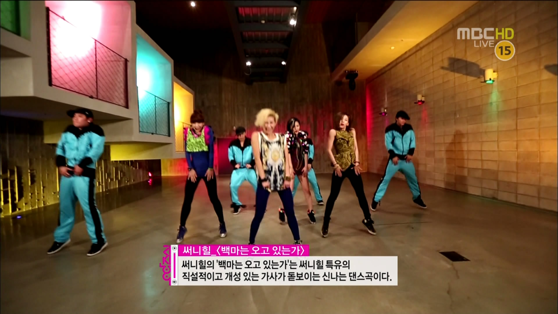 120421 MBC Music Core Sunny Hill - The White Horse is Coming.tp_snapshot_00.13_[.jpg