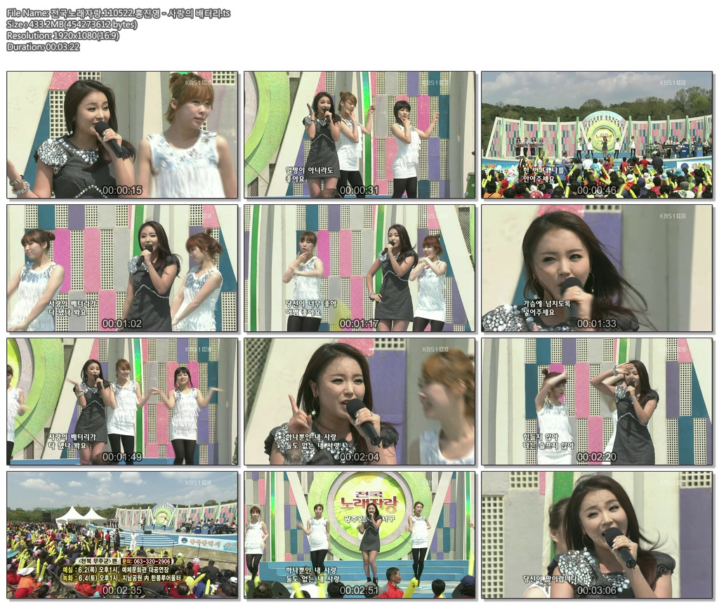 전국노래자랑.110522.홍진영 - 사랑의 배터리.ts.jpg