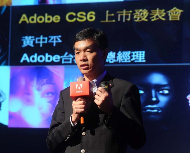 圖二：奧多比台灣區總經理黃中平分享奧多比產品的沿革，並正式發表奧多比全新的平面、.jpg