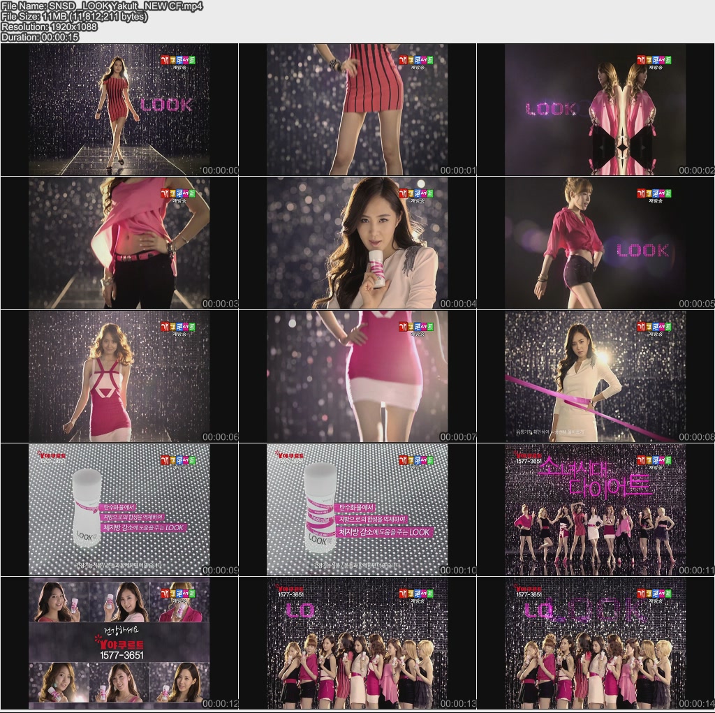 SNSD _LOOK Yakult_ NEW CF.jpg