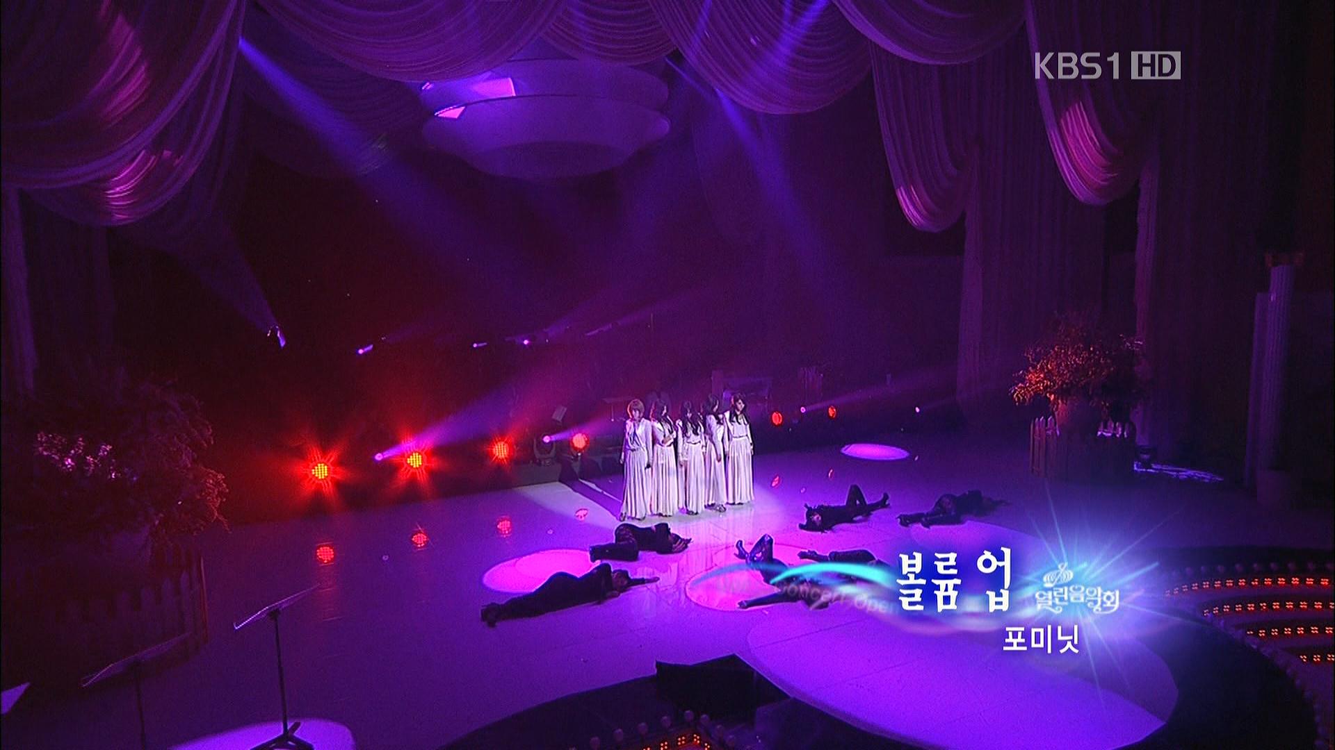 4Minute - Volume Up 120429 KBS1 Open Concert.jpg