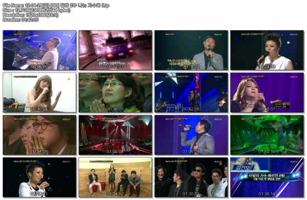 [HD] 일밤 2부 나는 가수다 II.tp.jpg