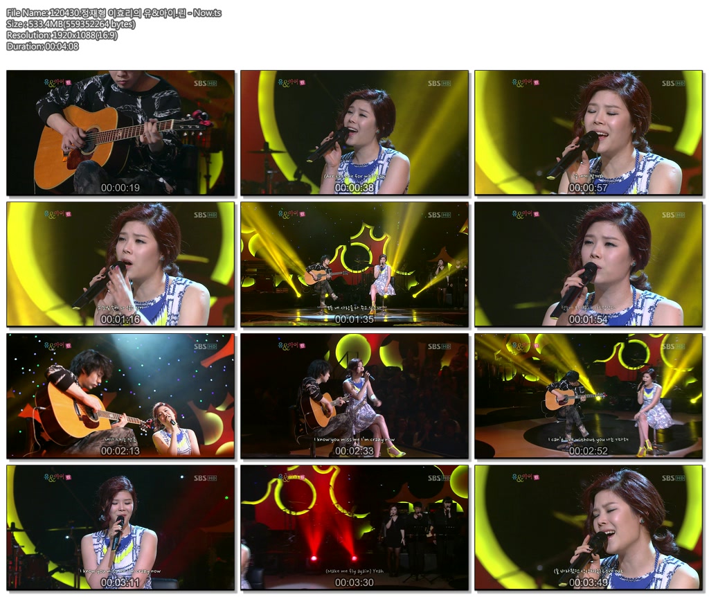 120430.정재형 이효리의 유&아이.린 - Now.ts.jpg