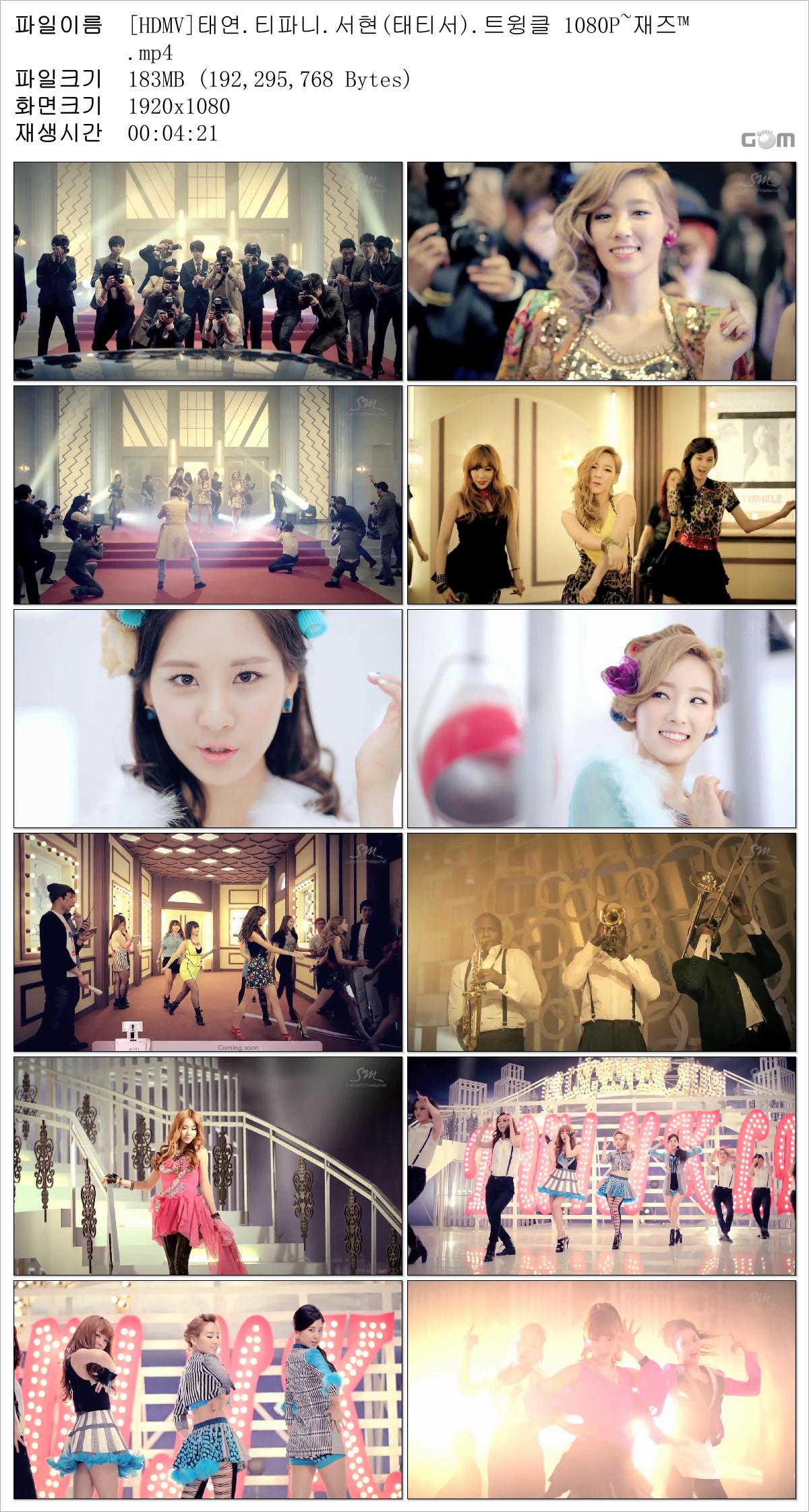 [HDMV]태연.티파니.서현(태티서).트윙클 1080P~재즈™_Snapshot.jpg
