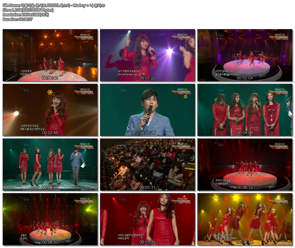 아름다운 콘서트.120501.씨스타 - Ma boy   나 혼자.ts.jpg