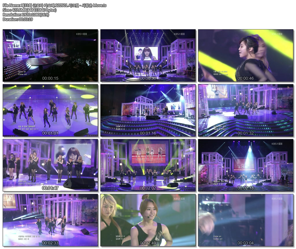 제33회 근로자 가요제.120501.시크릿 - 사랑은 Move.ts.jpg