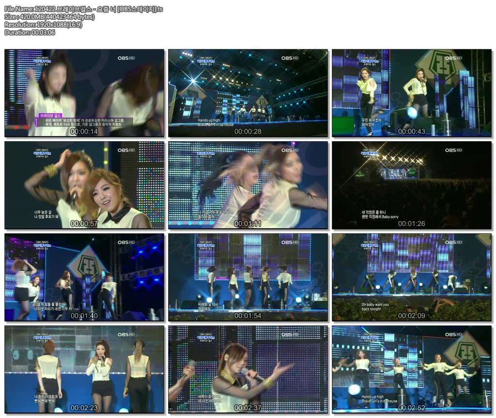 120422 브레이브걸스 - 요즘 너 [OBS스테이지].ts.jpg