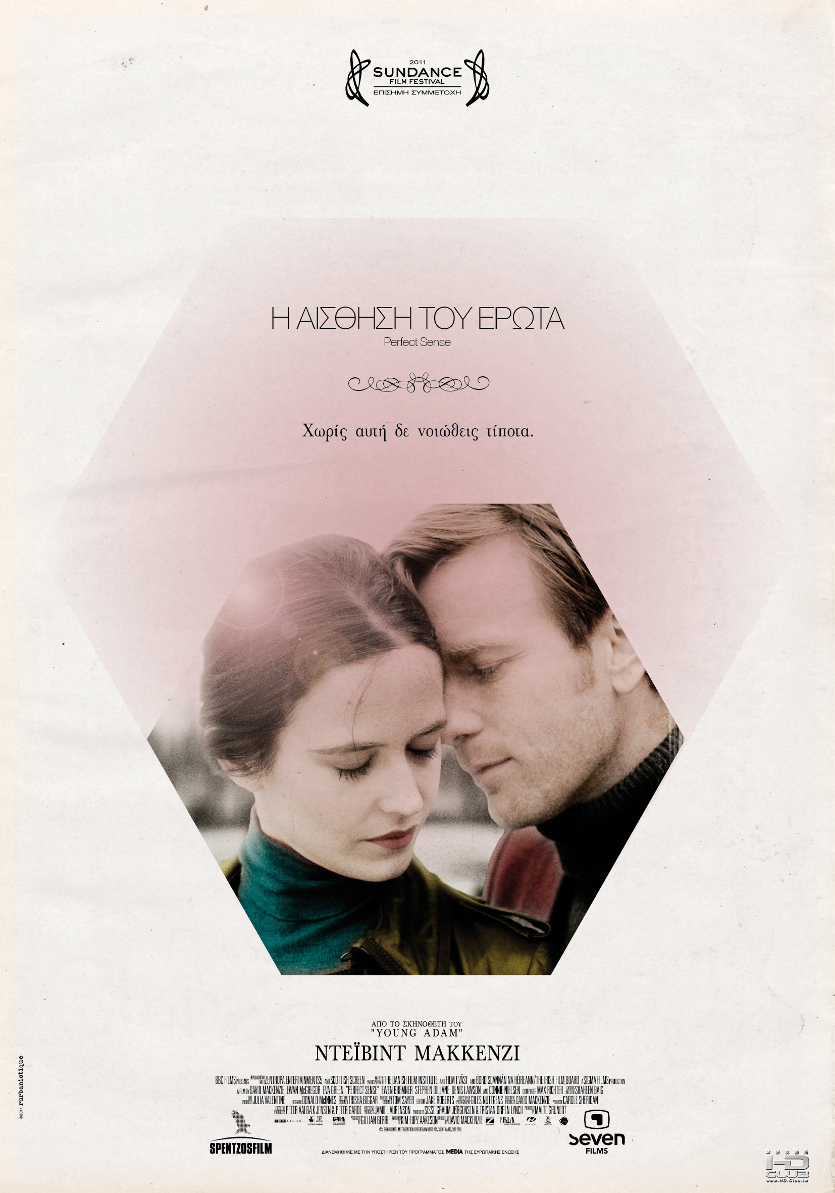 perfect-sense-greek-poster-pro-4.jpg