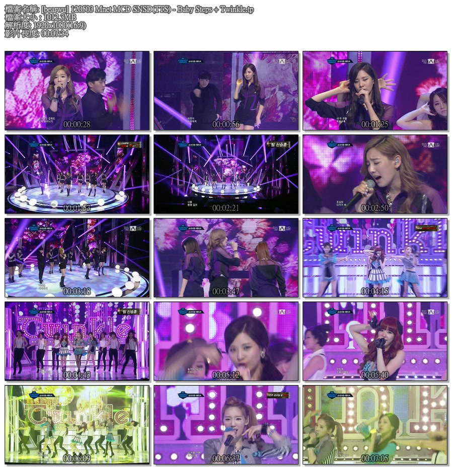 [bearwu] 120503 Mnet MCD SNSD(TTS) - Baby Steps   Twinkle.tp.jpg